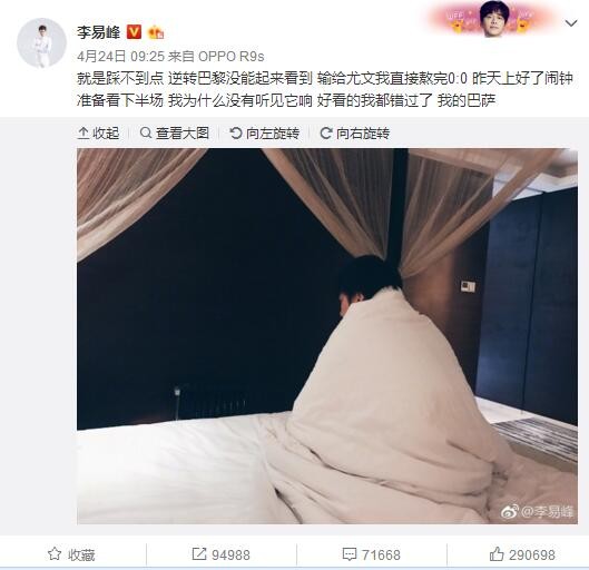 近日，夸德拉多更新了自己的Instagram，谈到了自己即将接受肌腱手术一事。